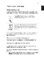 User manual Acer Aspire 1520 