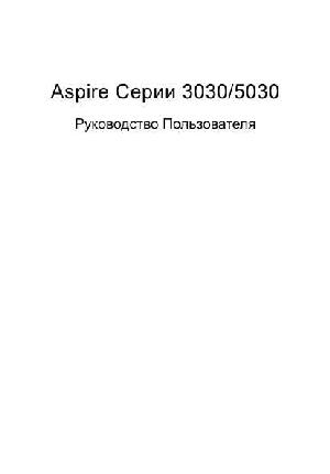 User manual Acer Aspire 5030  ― Manual-Shop.ru
