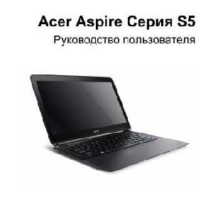 User manual Acer Aspire S5  ― Manual-Shop.ru