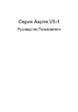 User manual Acer Aspire V5-1  ― Manual-Shop.ru