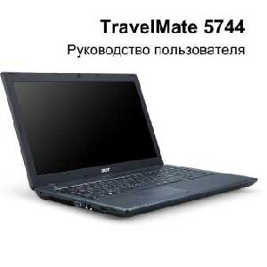 User manual Acer TravelMate 5744  ― Manual-Shop.ru