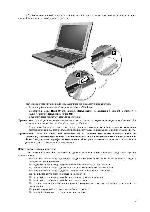 User manual Acer TravelMate C110 