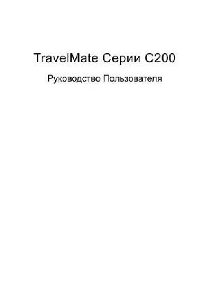 Инструкция Acer TravelMate C200  ― Manual-Shop.ru