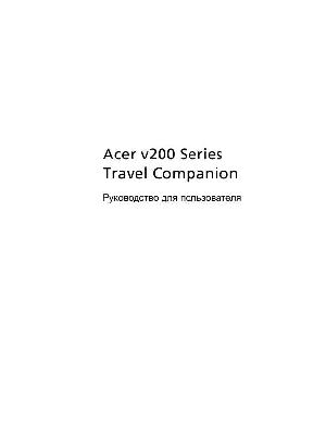 Инструкция Acer V200 Series  ― Manual-Shop.ru