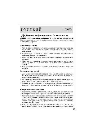 Инструкция AEG 35773 g  ― Manual-Shop.ru