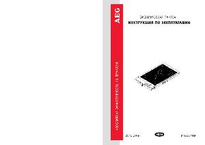 Инструкция AEG 6310DK-m  ― Manual-Shop.ru