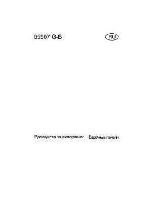 User manual AEG 65507G-B  ― Manual-Shop.ru