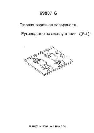Инструкция AEG 69807 G  ― Manual-Shop.ru
