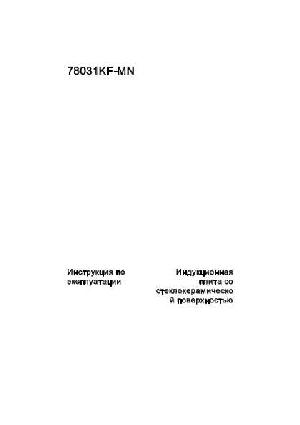 Инструкция AEG 78031KF-MN  ― Manual-Shop.ru