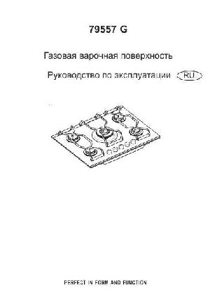 User manual AEG 79557g  ― Manual-Shop.ru
