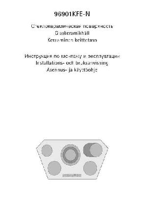 Инструкция AEG 96901 KFE-N  ― Manual-Shop.ru