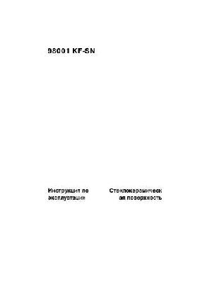 Инструкция AEG 98001KF-SN  ― Manual-Shop.ru