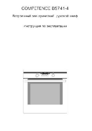 Инструкция AEG Competence B5741  ― Manual-Shop.ru