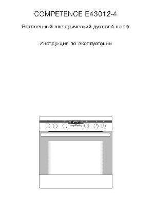 Инструкция AEG Competence E43012-4  ― Manual-Shop.ru