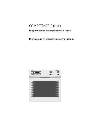 Инструкция AEG Competence E8100  ― Manual-Shop.ru