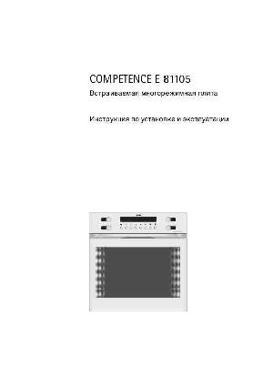 User manual AEG Competence E81105  ― Manual-Shop.ru