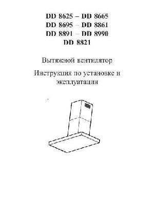 User manual AEG DD-8891  ― Manual-Shop.ru