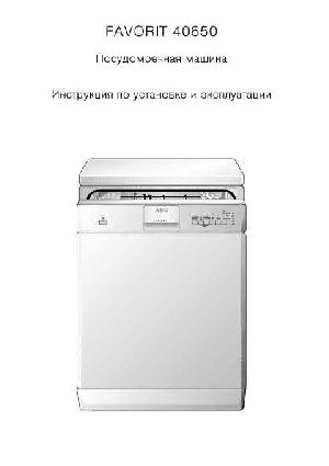 User manual AEG FAVORIT 40650  ― Manual-Shop.ru