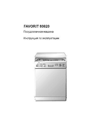 Инструкция AEG FAVORIT 80820  ― Manual-Shop.ru