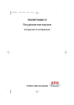 Инструкция AEG FAVORIT 84980Vi  ― Manual-Shop.ru