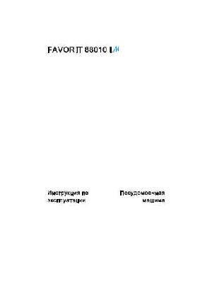 User manual AEG FAVORIT 88010i  ― Manual-Shop.ru