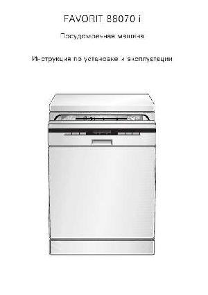 Инструкция AEG FAVORIT 88070i  ― Manual-Shop.ru