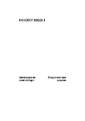 Инструкция AEG FAVORIT 89020i  ― Manual-Shop.ru
