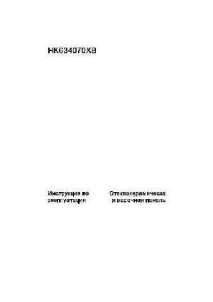 Инструкция AEG HK-634070XB  ― Manual-Shop.ru