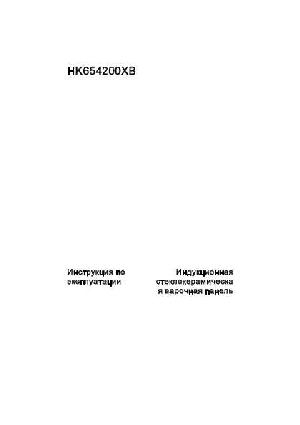 Инструкция AEG HK-654200XB  ― Manual-Shop.ru