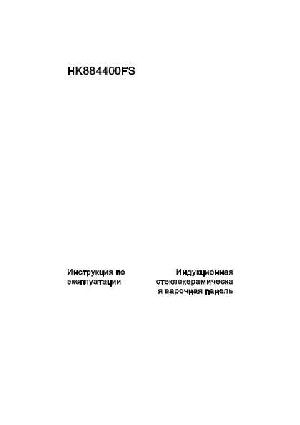 User manual AEG HK-884400FS  ― Manual-Shop.ru