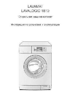 Инструкция AEG Lavalogic 1810  ― Manual-Shop.ru
