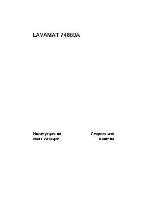 Инструкция AEG Lavamat 74850A  ― Manual-Shop.ru