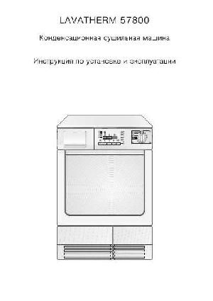 Инструкция AEG LAVATHERM 57800  ― Manual-Shop.ru