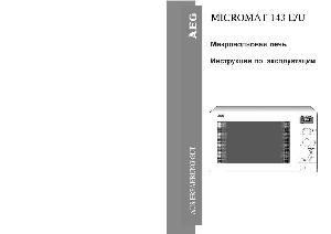 Инструкция AEG MICROMAT 143  ― Manual-Shop.ru