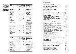 Инструкция AEG MICROMAT COMBI 625 