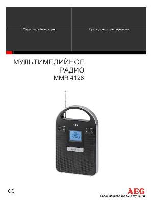 Инструкция AEG MMR-4128  ― Manual-Shop.ru