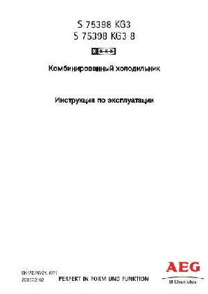 User manual AEG S75398KG3  ― Manual-Shop.ru
