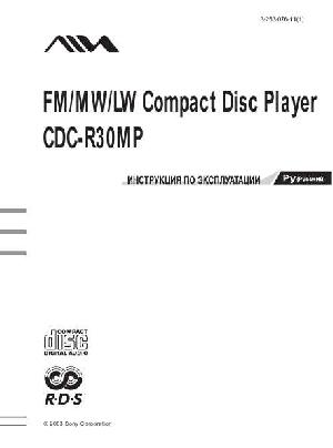 Инструкция Aiwa CDC-R30MP  ― Manual-Shop.ru