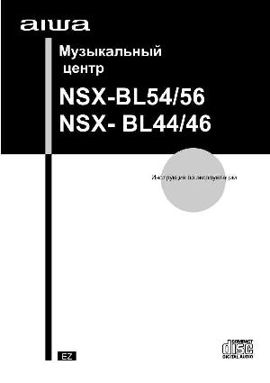 User manual AIWA NSX-BL54  ― Manual-Shop.ru
