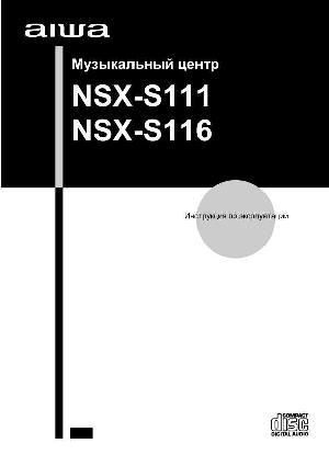 User manual AIWA NSX-S111  ― Manual-Shop.ru
