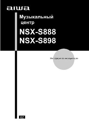 User manual AIWA NSX-S888  ― Manual-Shop.ru