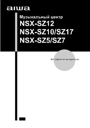 User manual AIWA NSX-SZ5  ― Manual-Shop.ru