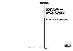User manual AIWA NSX-SZ500  ― Manual-Shop.ru