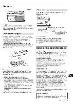 User manual AIWA RM-230 