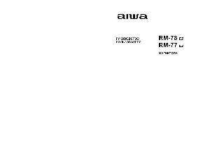 Инструкция AIWA RM-78  ― Manual-Shop.ru