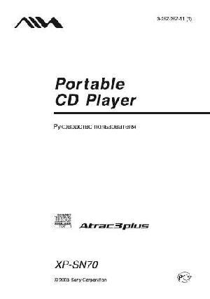 User manual Aiwa XP-SN70  ― Manual-Shop.ru