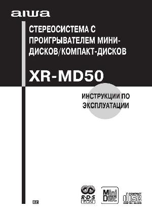 User manual Aiwa XR-MD50  ― Manual-Shop.ru