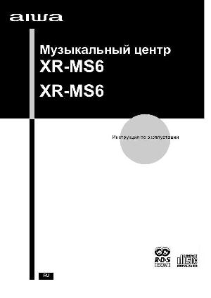 User manual Aiwa XR-MS6  ― Manual-Shop.ru