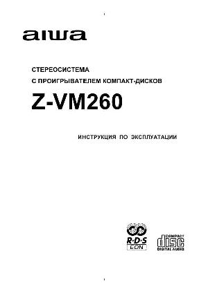 Инструкция Aiwa Z-VM260  ― Manual-Shop.ru