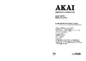 User manual Akai 21CT21FS  ― Manual-Shop.ru